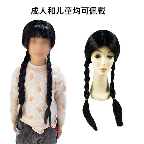 Black center-parted braids, daughter COS wig, Indian black braids, masquerade props
