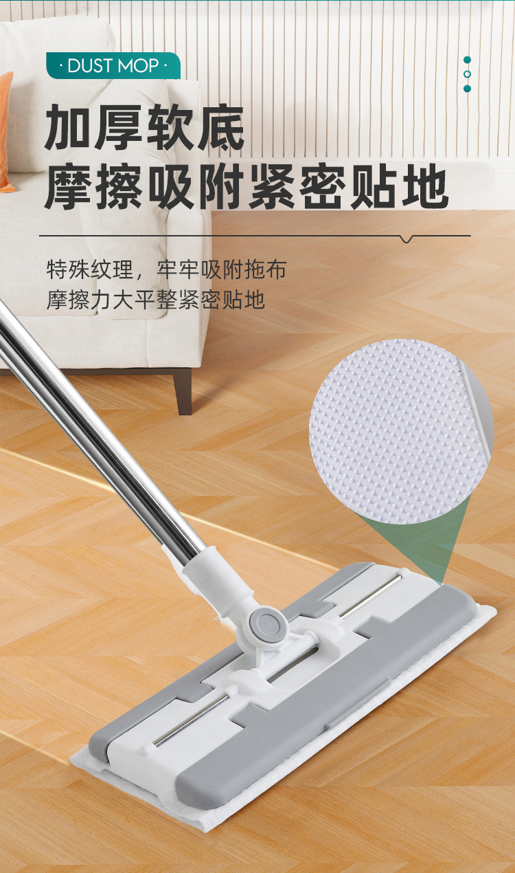 静电纸除尘拖把_11
