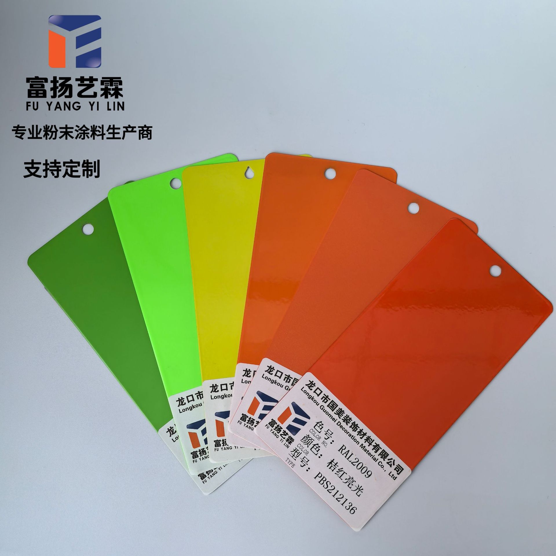 塑粉静电喷涂塑粉热固性粉末  防腐防锈粉末涂料耐腐蚀铝型材