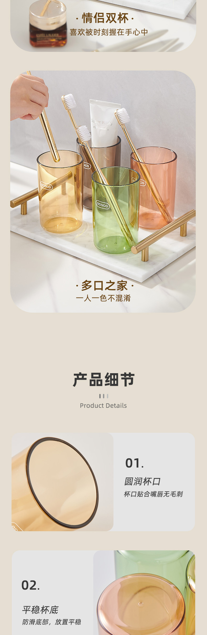 漱口杯详情2_07.jpg