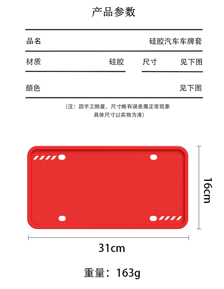Silicone License Plate Frame, Us Standard Car License Plate Frame, Waterproof, Rust-Proof, Does Not Damage Car Paint, Us and Canadian License Plate Frame Cover