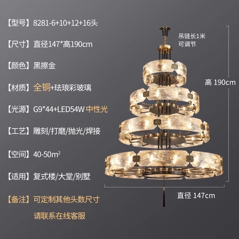 珐琅彩吊灯新中式全铜客厅2025新款中国风别墅复式大厅吸顶灯|undefined