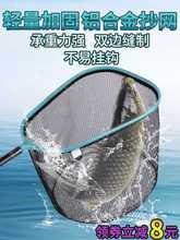 大物抄网头加硬加深巨物抄网黑坑青鱼抄网鲢鳙抄网防挂钩网兜其他