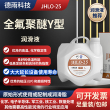 ȫ�����ѷ���Һ��Һpfpe������102�Ű�noxlub����֬�͸ߜط���֬