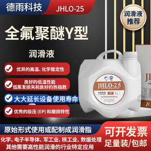 ȫ�����ѷ���Һ��Һpfpe������102�Ű�noxlub����֬�͸ߜط���֬