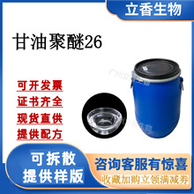 EG-1���񄩏S�Ҹ��;���-26���yƷ��˪����Һ�o�wƷ�۸�����-26