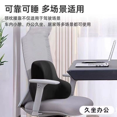 Wholesale Lumbar Support with Logo Printing, Waist support