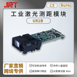 10m����y��uart����y��Customized����y���x���� ����y��ģ�K