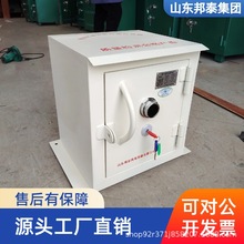 矿用火工品储运箱便携式防爆箱雷管存放箱异型钢板箱防爆钢板箱