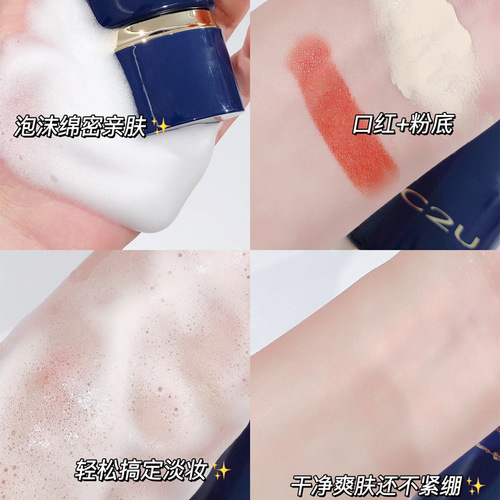 Live broadcast amino acid anti-wrinkle firming cleanser, cono peptide moisturizing, non-tightening, gentle lazy makeup remover cleanser