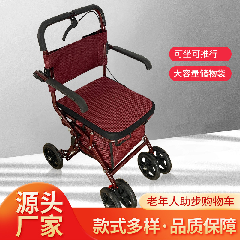 Yongjian elderly scooter folding shopping seat can sit four-wheel grocery shopping Walker elderly can push shopping cart