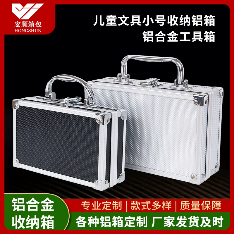 Ящик для инструментов небольшого размера из алюминиевого сплава портативный ящик для хранения из алюминиевого сплава с защитой от падения и ударов многофункциональный ящик для инструментов из алюминиевого сплава