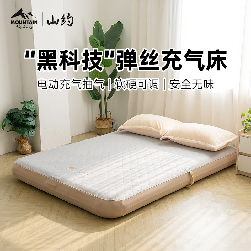 Shanyue Elastic Inflatable Mattress for Floor Covering, Household Brushed Fully Automatic Air Mattress, Outdoor Camping Tent Sleeping Pad Bed