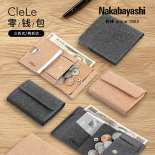 �ձ�Nakshi����CleLeϵ�Ѓ����۶̿��X��Ů���y���A�X�A�W