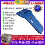 家居用品开模加工 塑料模具加工 外壳制造 家居用品塑胶注塑