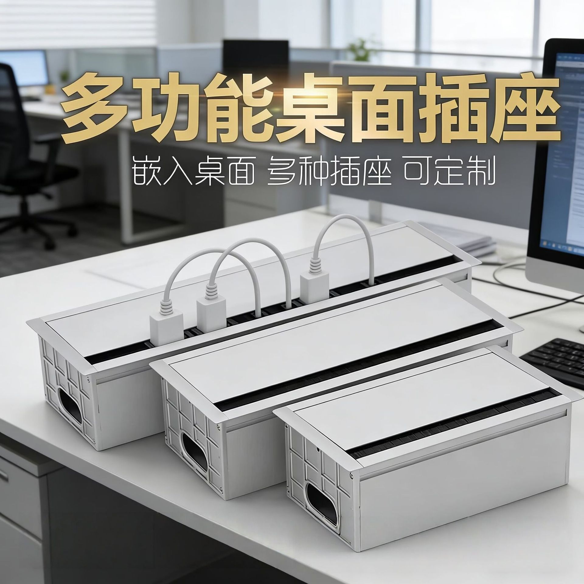 多功能缓冲线盒带插座穿线盒带毛刷穿线盒线槽内藏插座可装86面板