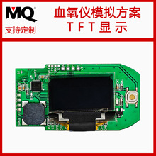 ���ֽ���OLED����Ѫ��PCBA Ѫ������