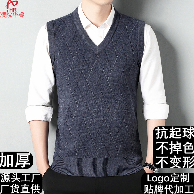 新款中年男士针织背心跨境外贸男马甲商务休闲男毛衣针织衫坎肩男