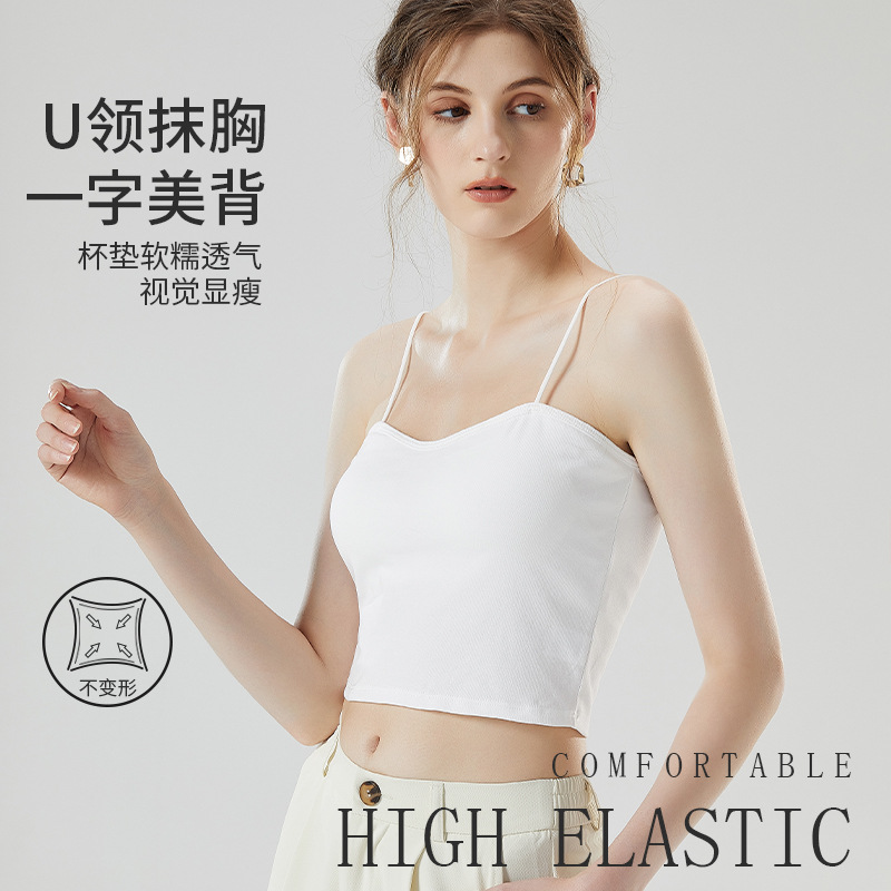 帶胸墊吊帶背心女內搭露臍打底文胸一體小個子純棉美背上時尚百搭