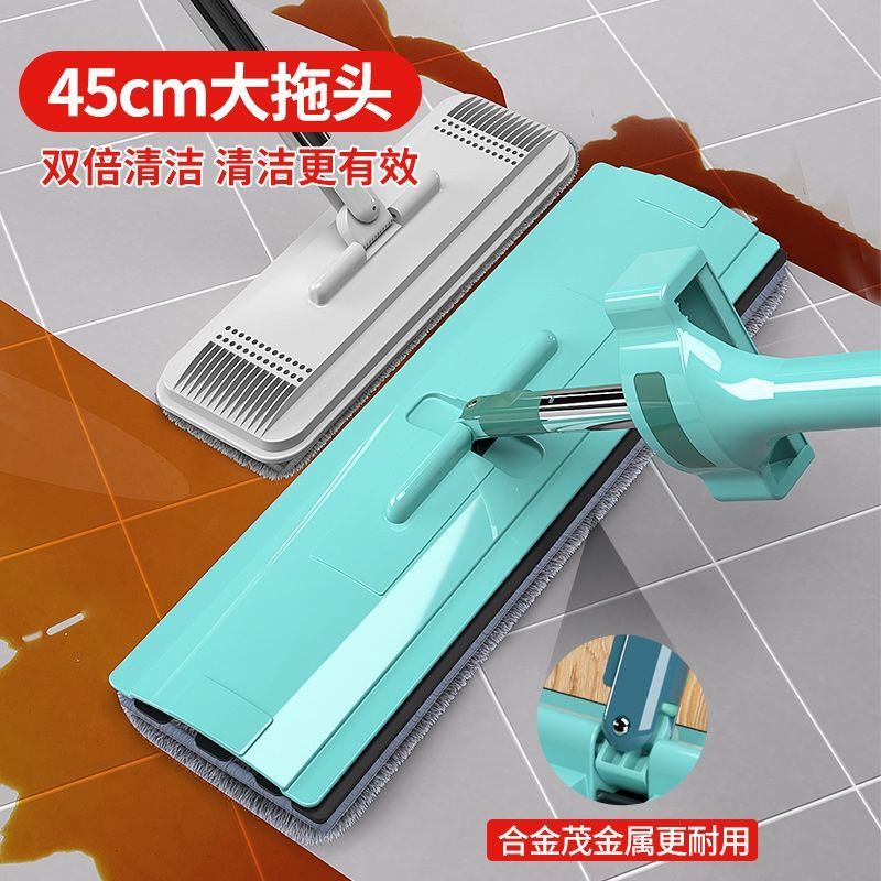 Hands-Free Mop Flat Household Wooden Floor One-Step Clean Trendy Mop Lazy Dual-Use Dry and Wet Mop Hot Sale