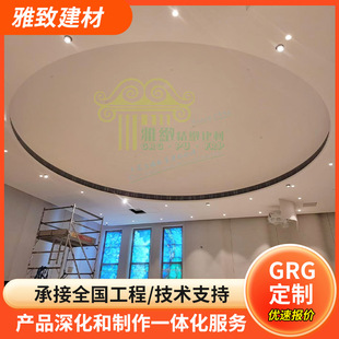 GRG��Ժ�Ƶ�չ�d�컨��픶�؛�������ӏS��ֱ��ʯ�������҃��b��