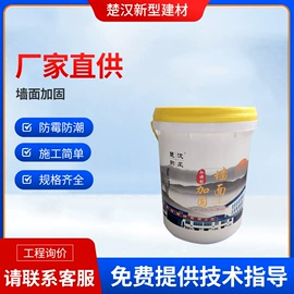 艺术涂料;内墙涂料;砂浆