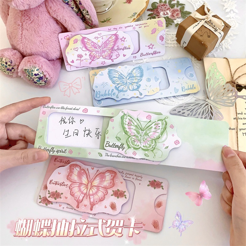 ins可爱抽拉惊喜贺卡手工立体祝福信笺卡通小狗生日表白贺卡卡片