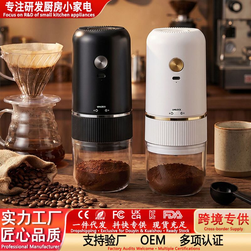 Coffee Machine, Household Electric Coffee Grinder, Manual Espresso Grinder, Portable Hand-Cranked Bean Grinder, Cross-Border Coffee Machine, Household Electric Coffee Grinder, Manual Espresso Grinder, Portable Hand-Cranked Bean Grinder, Cross-Border