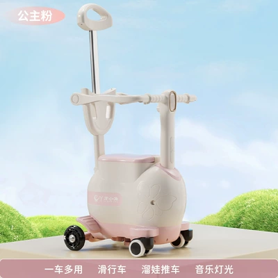 baby child walking baby, Electric car child seat - princess-pinky03-seatsliding-baby
