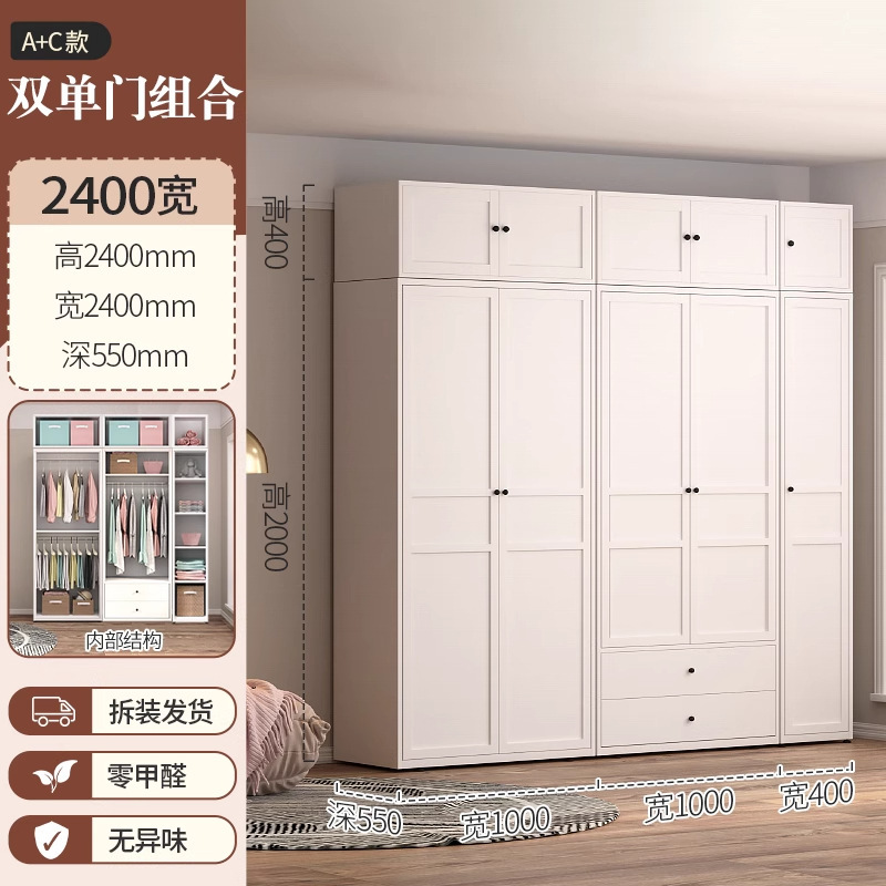 家用钢制压型衣柜2025新款北欧卧室简易组装金属组合大衣橱小户型|undefined