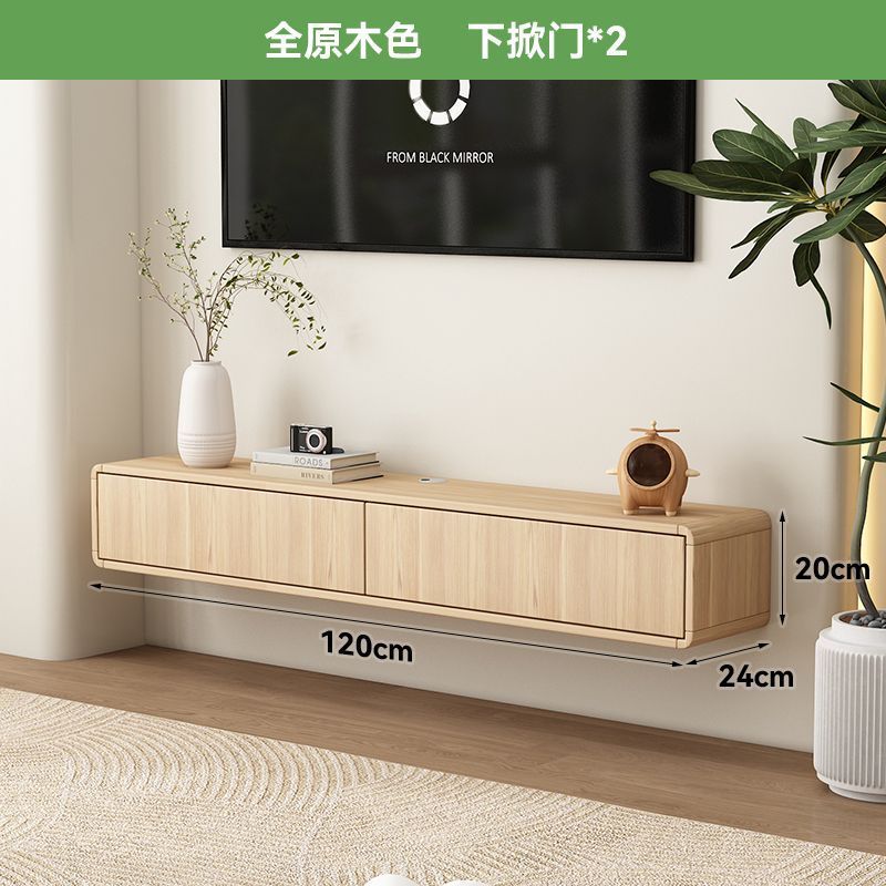 唯格家北欧实木悬空电视柜客厅卧室挂墙简约超窄悬浮超薄电视柜|undefined