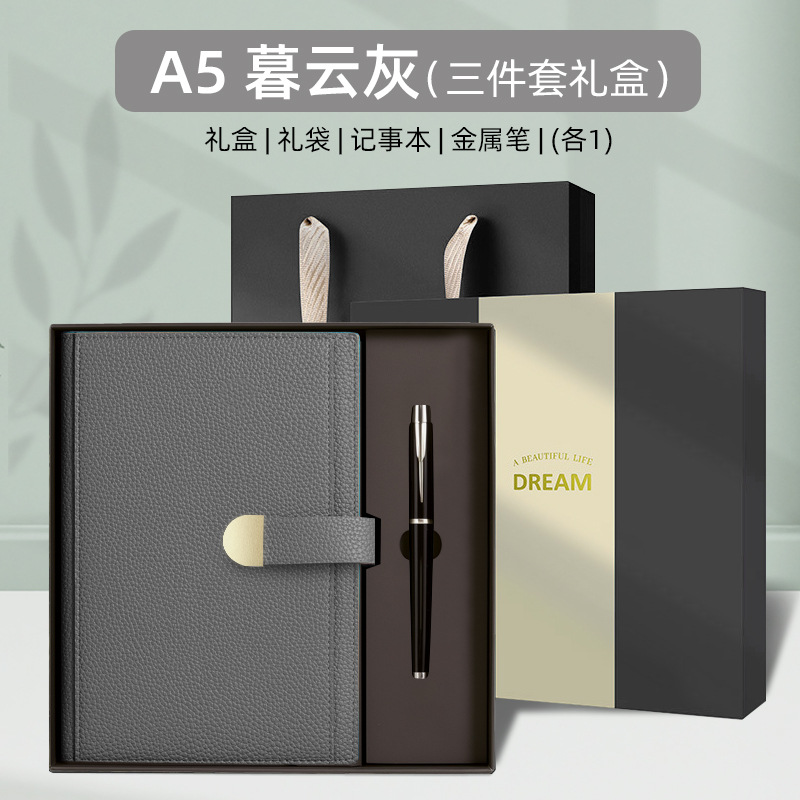 Muyun gray gift box