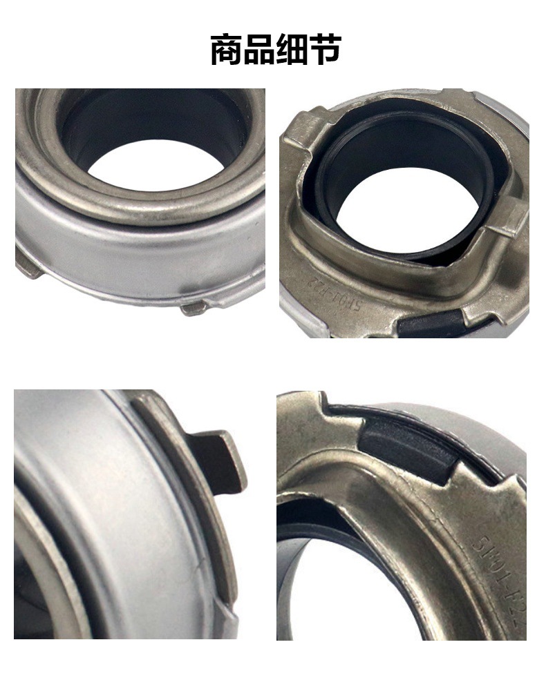 IRQE brand in stock wholesale car separation bearing B315-16-510 separation bearing fumilai first and second generation