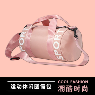 礼品包圆筒儿童体育青少年手提斜跨运动包现货儿童游泳干湿分离包|ms