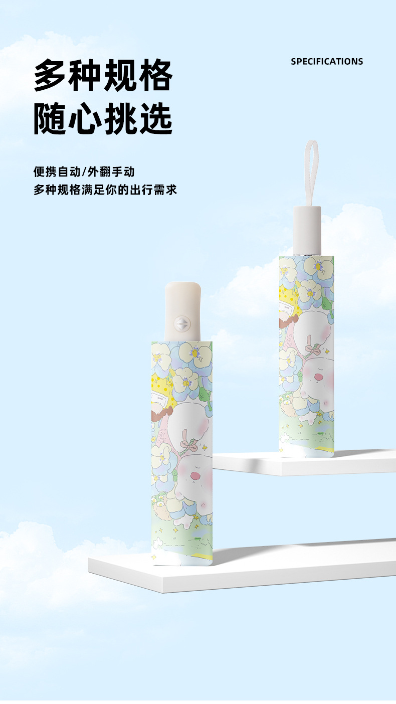 Wholesale fully automatic three-fold umbrellas, cartoon digital folding umbrellas, black rubber UV protection, sun protection and shade sun umbrellas pic 8