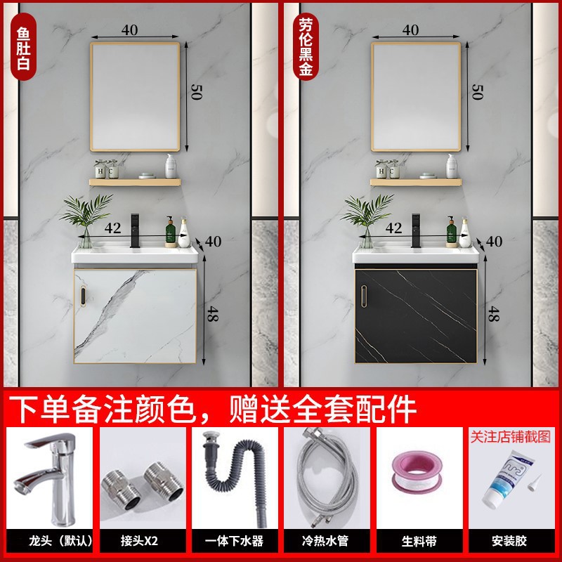 gabinete de baño combinación de todo el aluminio lavabo lavabo gabinete lavabo gabinete lavabo pequeño hogar lavabo cerámica placa de roca inteligente