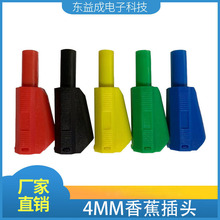 【廠家直銷】 4mm香蕉插頭 純銅燈籠香蕉插 安全型香蕉插 可焊接