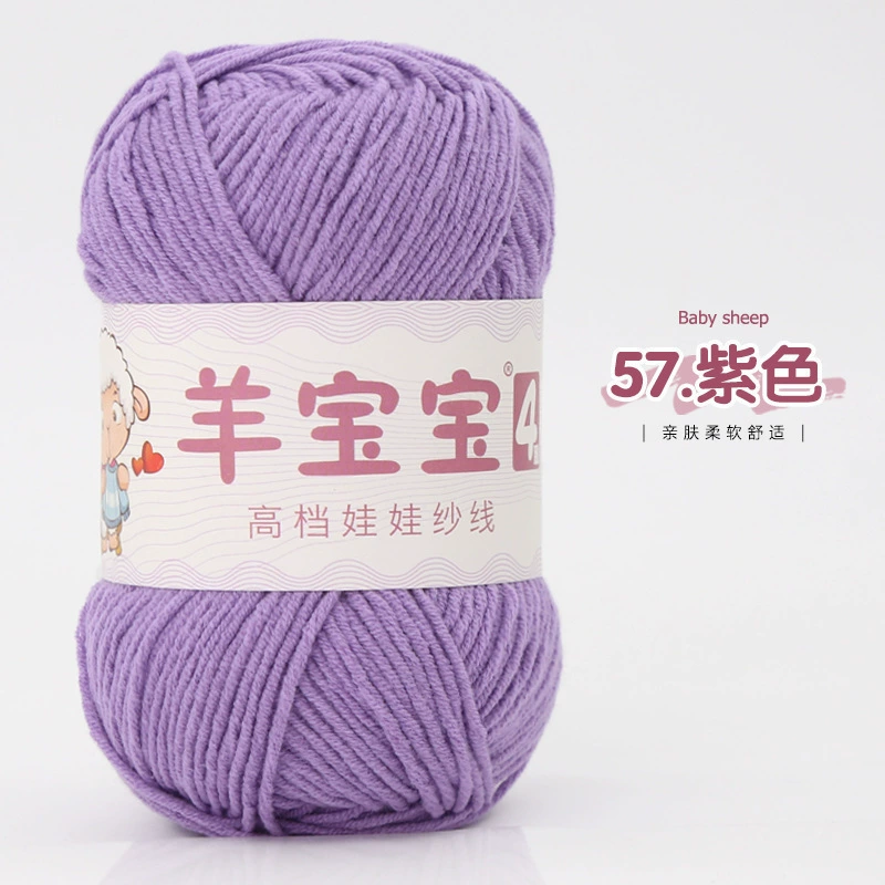 羊宝宝 (Wholesale), ball of yarn, woven doll handmade, crochet, materials set, DIY