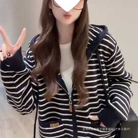复古双拉链连帽条纹针织毛衣女2025秋冬季新款松弛感绝美外套