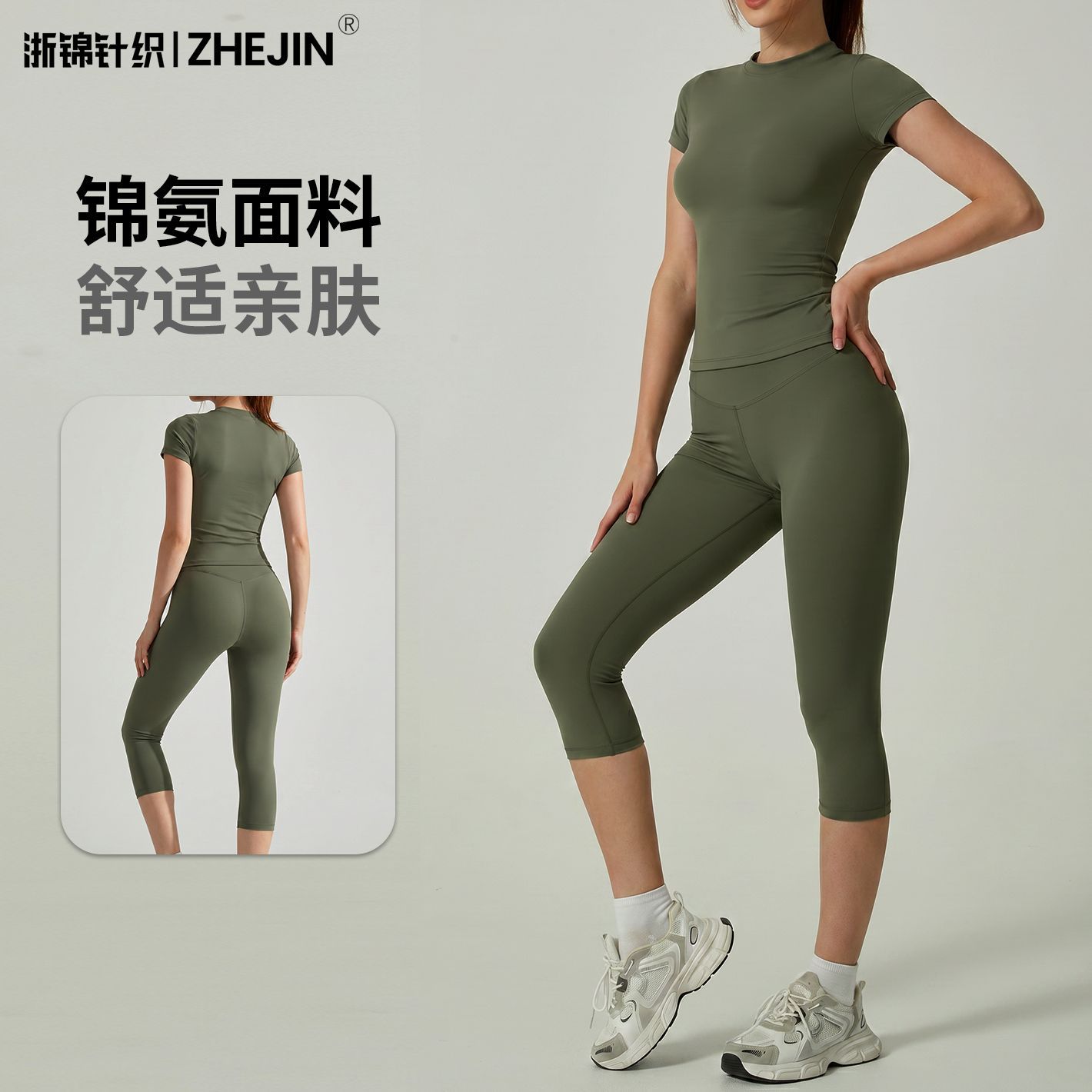 Deportes al aire libre transfronterizos pantalones de manga corta y pantalones largos de siete puntos, pantalones de velocidad seca, cintura alta y caderas levantadas, juegos deportivos para mujeres de verano ropa de yoga de fitness