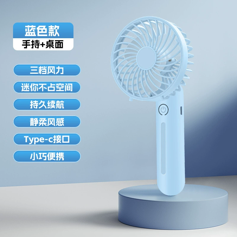 Handheld folding fan FLYHSO USB rechargeable, portable 3-mode, multiple colors