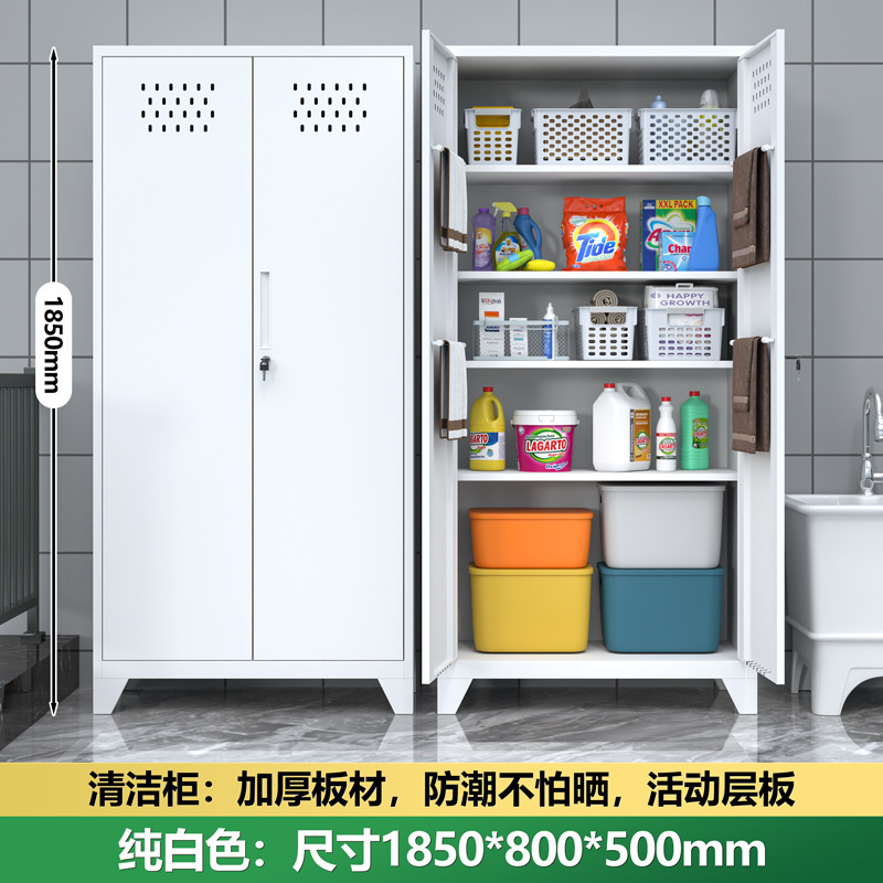 清洁工具收纳柜双门阳台拖把柜卫生间家政柜教室扫帚保洁柜洞洞柜|undefined