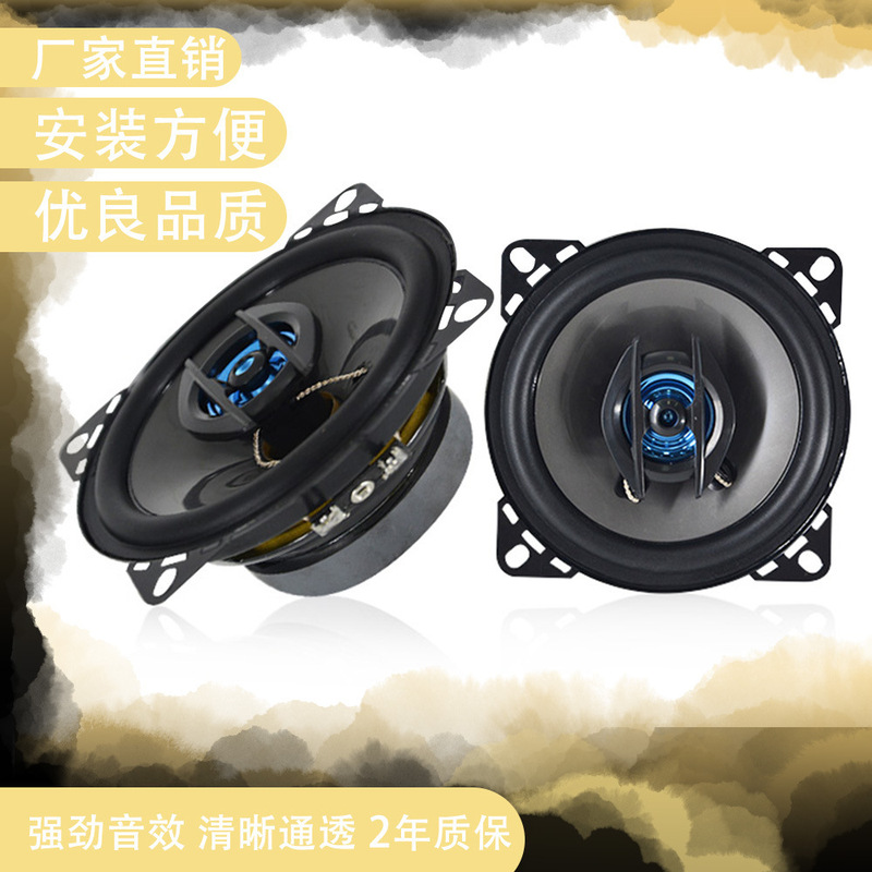 Sony Car Audio Speakers 4-Inch 5-Inch 6-Inch 6.5-Inch Coaxial Modification High Mid Bass Subwoofer