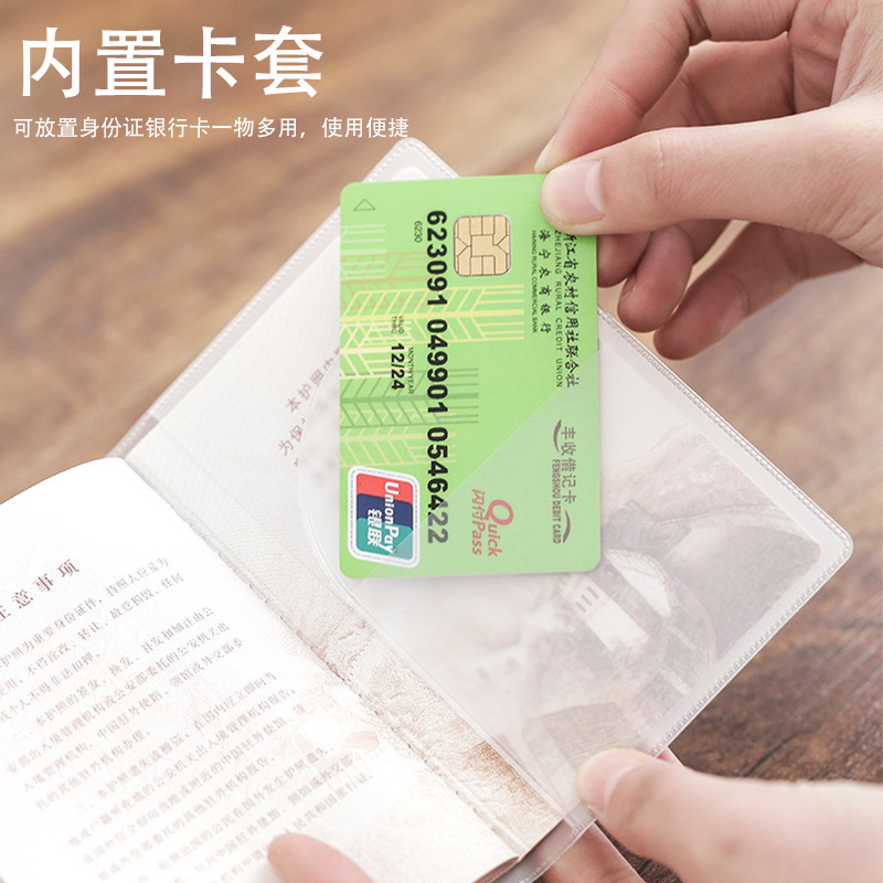 Fábrica directa cubierta de pasaporte de PVC impermeable a prueba de arañazos simple engrosado transparente esmerilado cubierta de pasaporte de múltiples tarjetas
