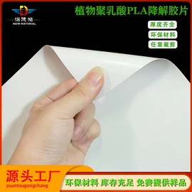 PP塑料片;PVC塑料片;PC塑料片