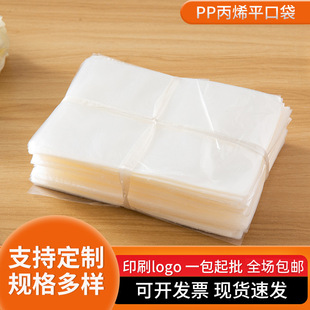 ��ϩƽ�ڷ�ˮ����͸���Ӻ��z��PP���۱�ϩƽ�ڴ����b���������ϴ�