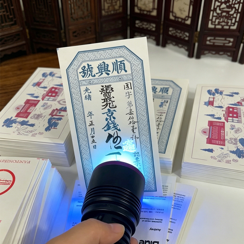 Uv Hidden Easter Eggs, Movable Type Printing, Cotton Paper Ticket Stubs, Custom Cultural and Creative Tickets, Paper Badges, Postcards, Souvenirs