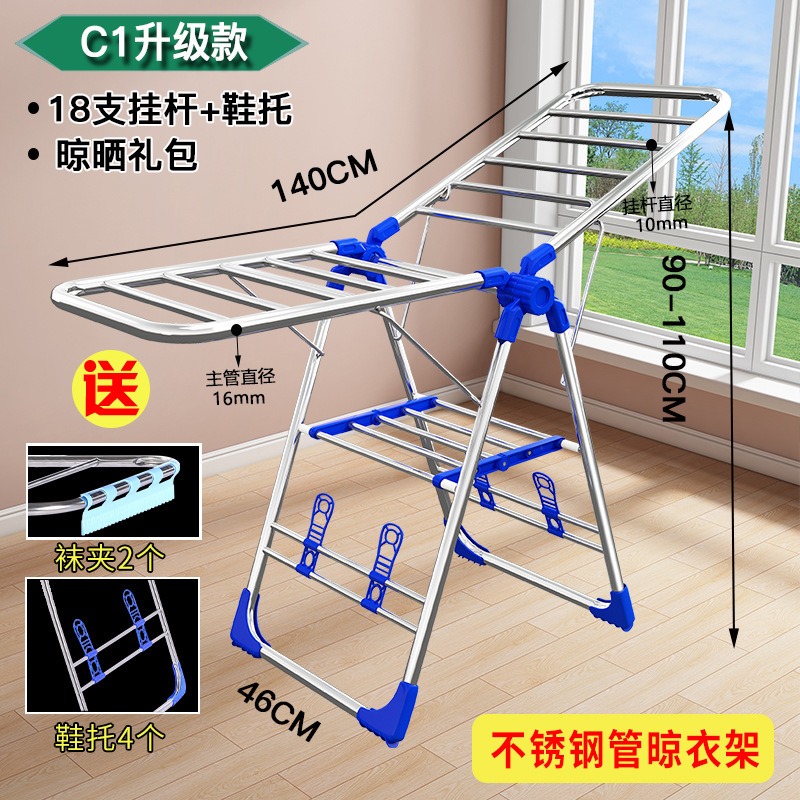 스테인레스 스틸 튜브 1.4m 업그레이드 버전
