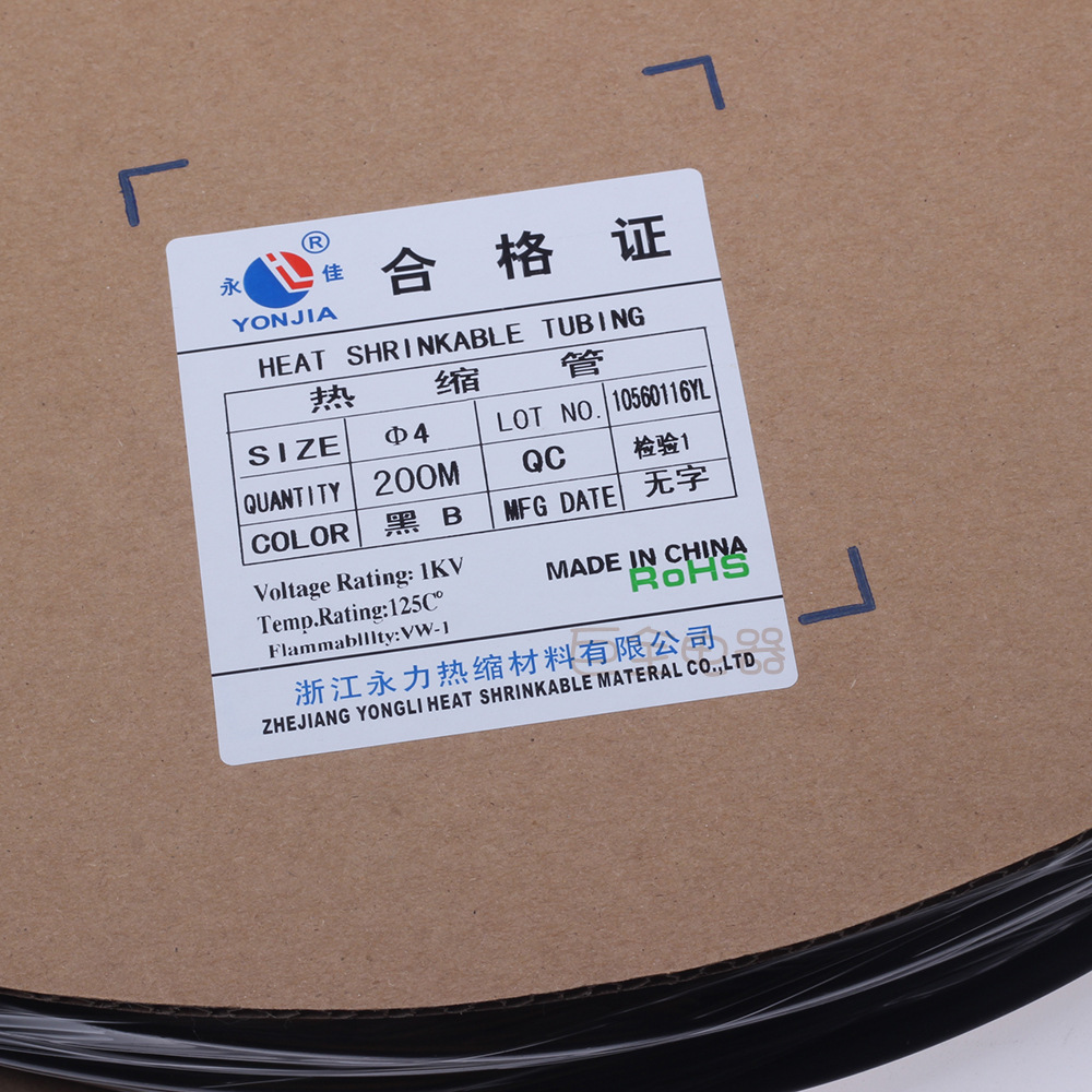 ����  �����׹� 4mm 200�׺ں�������͸��˫ɫ��ѹ������������