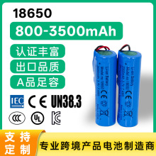 �����ơ�18650�늳�2000/2500/3000mah����3.7V�ɳ�늎����o��